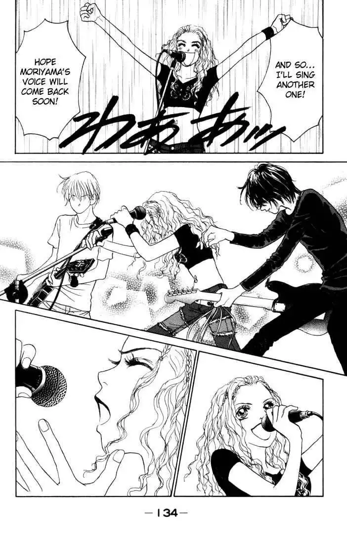 Othello (Shoujo) Chapter 7 44